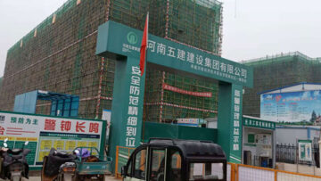 河南應用技術職業學院開封新校區項目使用朝欽節能生產廠家發泡水泥保溫板